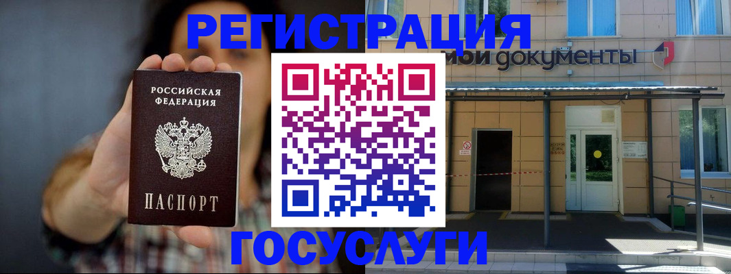 пропишу в квартире в Мурино